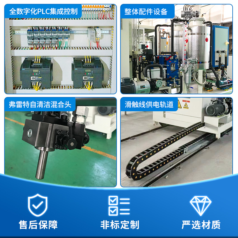 工程車座椅軟泡發泡機